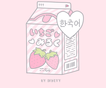 <span class="cf-footer-item sm:block sm:mb-1"><span>Your IP</span>: 2a01:4f9:c010:edfd::1</span> 壁紙 可愛い イラスト 韓国 171661-壁紙 韓国 可愛い イラスト