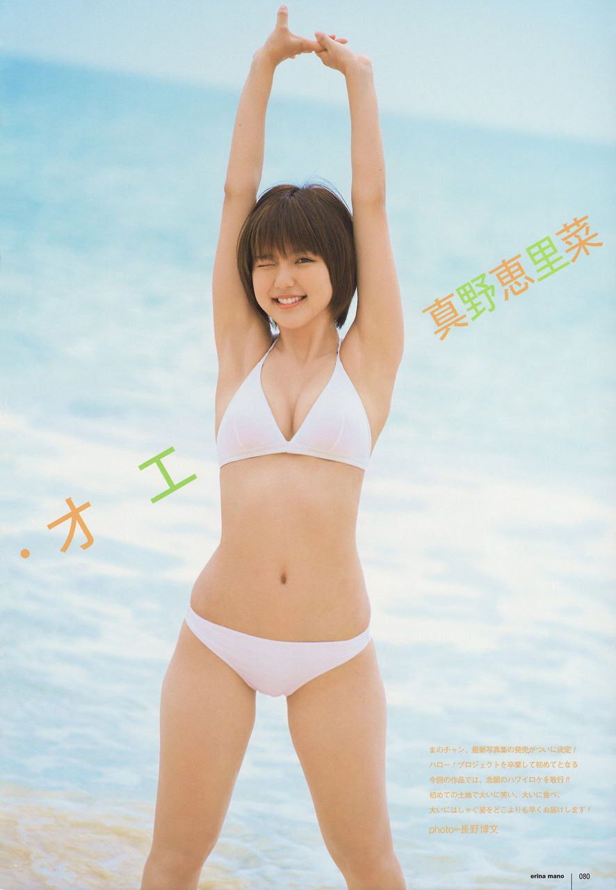 Jongeres 100 真野 恵里菜 壁紙