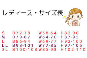 ベストイギリス 靴 レディース サイズ 人気のファッショントレンド
