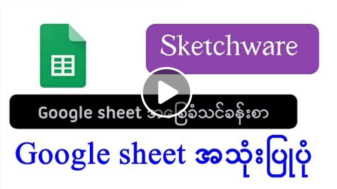 Here is a description of how checkbox can be used in sketchware to select between male and female. How To Use Google Sheet In Sketchware