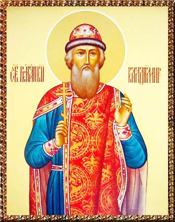 Были вёрсты, обгорелые, в пыли, — этот день мы приближали как могли. Den Pamyati Svyatogo Ravnoapostolnogo Knyazya Vladimira 15 28 Iyulya Podborka Materialov Prihod Hrama V Chest Svyatogo Velikomuchenika Georgiya Pobedonosca Selskogo Poseleniya Georgievka Kinelskoj Eparhii