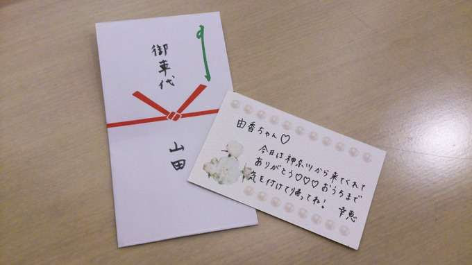 結婚式 メッセージ 例文 席札