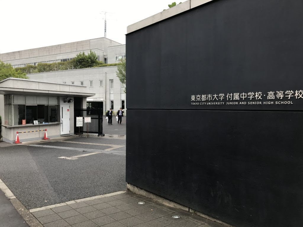 ここからダウンロード 武蔵工業大学 偏差値 昔 人気のある画像を投稿する