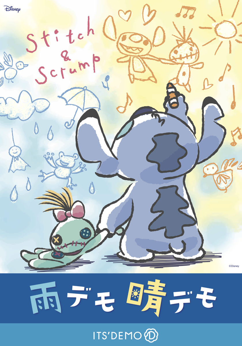 75 スティッチ イラスト かわいい アニメ画像