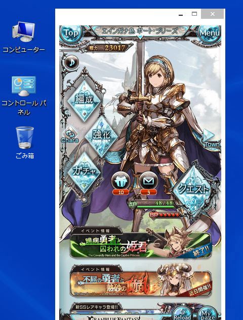 印刷可能 グラブル ブラウザ 画面サイズ グラブル ブラウザ 画面サイズ Ipad Gambarsaekkg