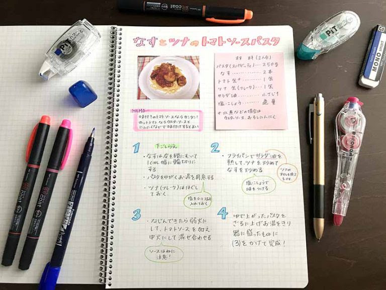 驚くばかり可愛い ノート の デコリ 方 最高の壁紙hd