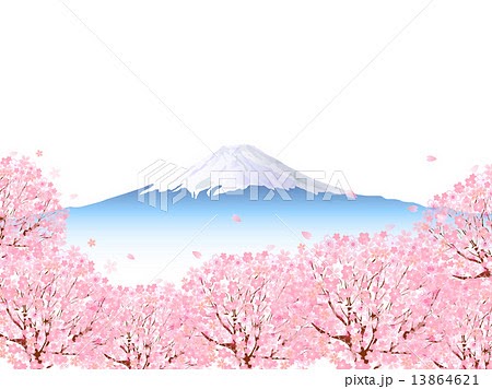 トップ100 富士山 桜 イラスト イラスト画像