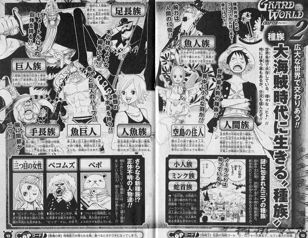 コレクション ワンピース ライオン 能力 ワンピース ライオン 能力 アニメ画像