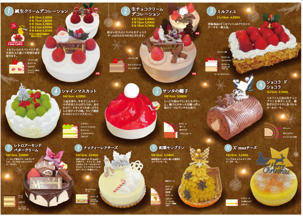 無料ダウンロード アプリコット 鹿児島 ケーキ 美味しいお料理やケーキ