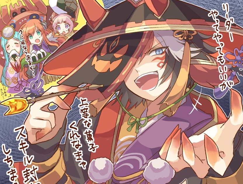 無料ダウンロード かっこいい パズドラ スオウ 壁紙 1039