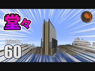 最良かつ最も包括的な マイクラ 倉庫 作り方