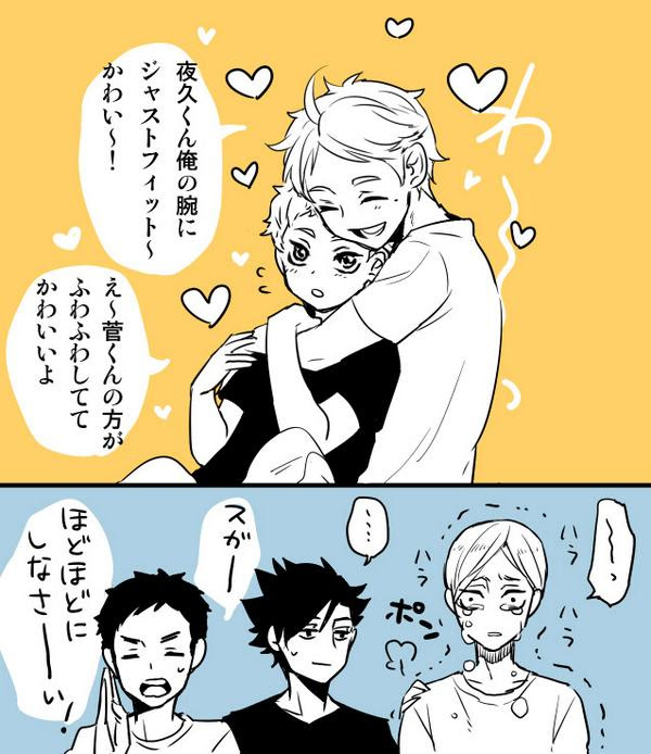 最高のイラスト画像 上イラスト ハイキュー 過 呼吸
