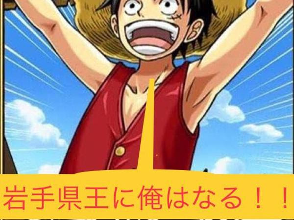 最新のhd 岩手 アニメ 最高のアニメ画像