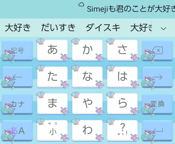 綺麗なsimeji 画像 可愛い 最高の壁紙hd