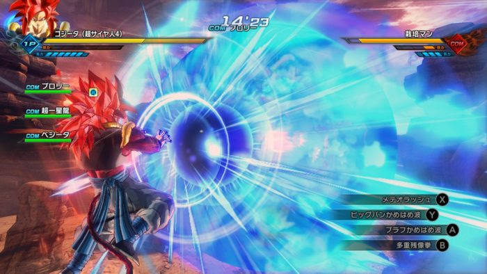 ドラゴンボール ゼノバース 評価 壁紙画像マンガ