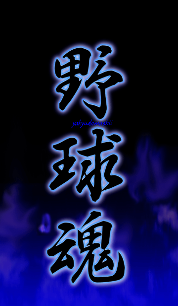 50 Line 背景画像 かっこいい ガルカヨメ