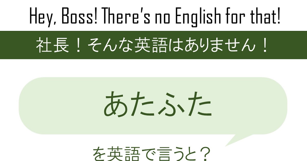 誕生 日 を 英語 で 言う と