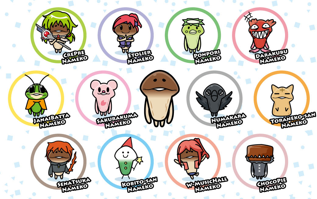 印刷可能 なめこ の キャラクター 無料の印刷可能なイラスト素材