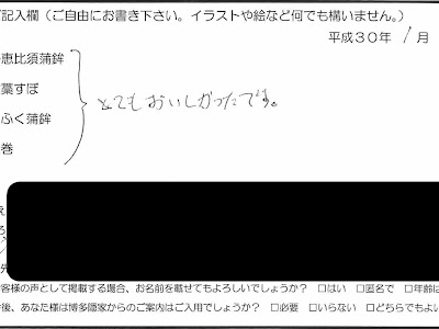 明太子 いらすとや 543597-明太子 いらすとや