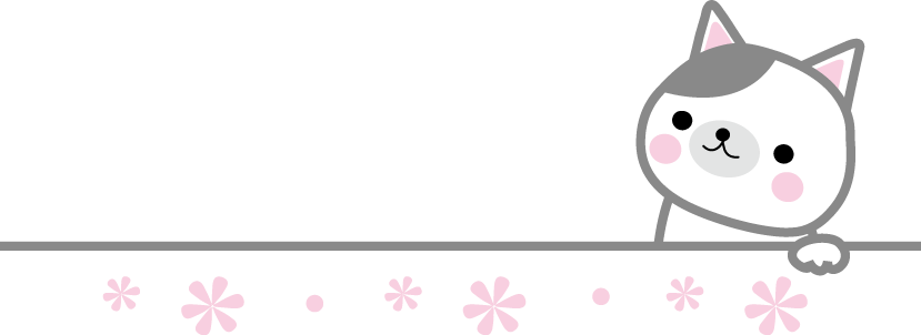 ユニークねこ かわいい イラスト ただのディズニー画像