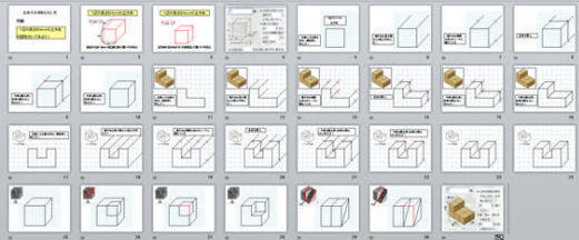 キャビネット図 等角図 プリント