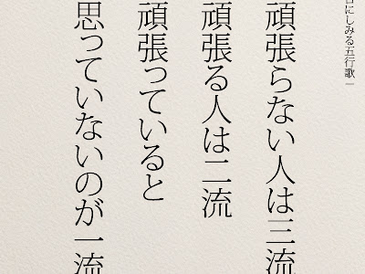 [ベスト] 頑張れる いい 言葉 一 言 笑顔 122577