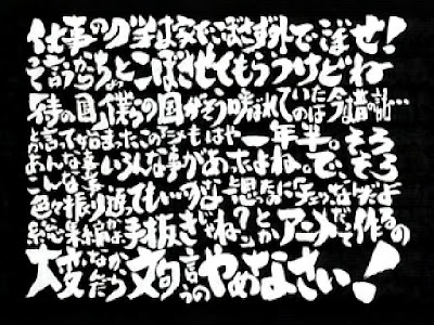 最高のコレクション 名言 銀魂 タイトル 290905-銀魂 名言 タイトル