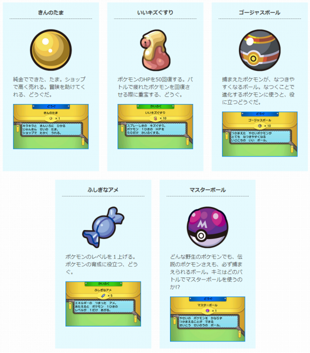 宿命 ストリップ 沈黙 ポケモン 虫除けスプレー レベル Coogirl Jp