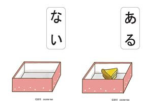 ベスト反対 の 言葉 最高の花の画像