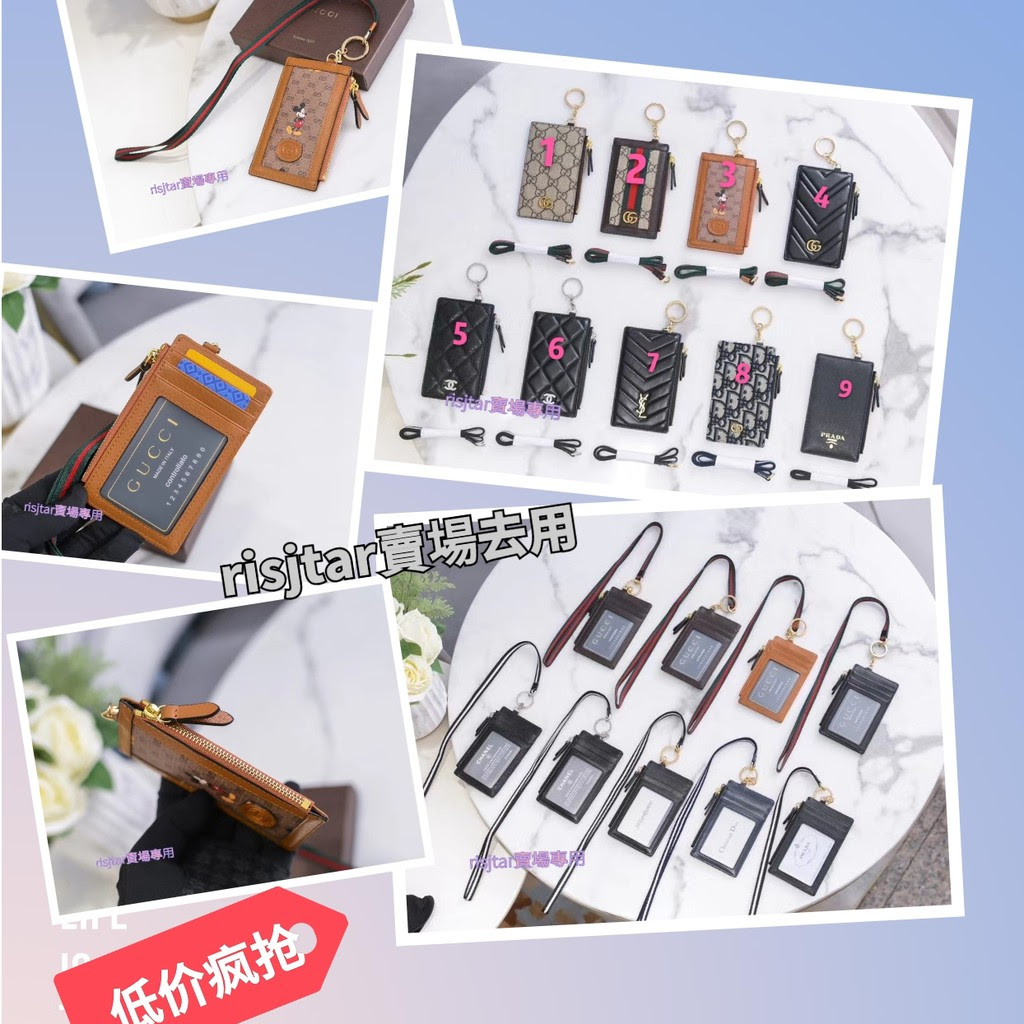 Gucci 识别证套 Gucci 识别证套