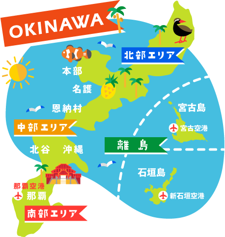 ベスト 沖縄 地図 イラスト かわいい