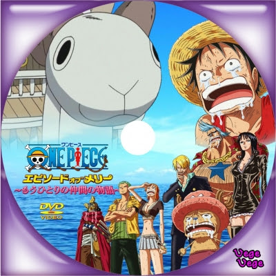 ワンピース エピソード オブ メリー もうひとりの仲間の物語