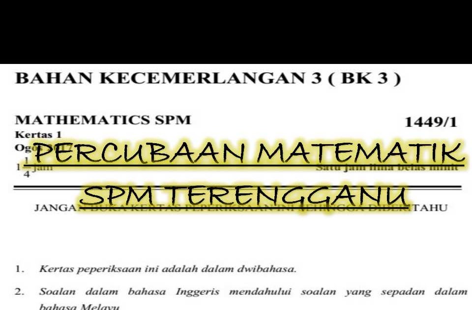 Contoh Soalan Linus Matematik Tahun 2 - Kecemasan 0