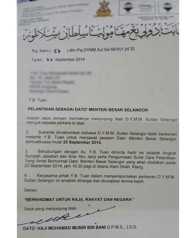 Contoh Surat Rasmi Kepada Sultan Brunei - Rasmi W