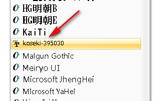 画像をダウンロード 西 まっすぐ 漢字 エクセル 1854 西 まっすぐ 漢字 エクセル Pngfreegejpnnok