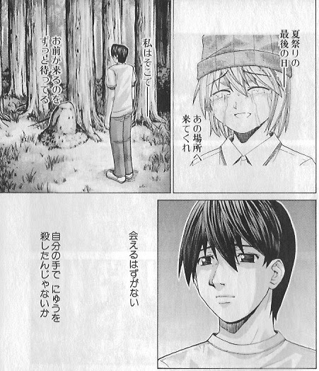 最高 Ever エルフェン リート ラスト 最も人気のある画像