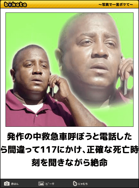面白い画像 ボケて 赤ちゃん の最高のコレクション インスピレーションを与える名言
