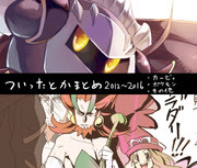 ラブリーポケモン Az 子供のためだけに着色