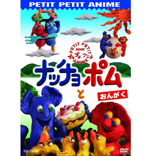 Nhk カタツムリ 家 アニメ Htfyl