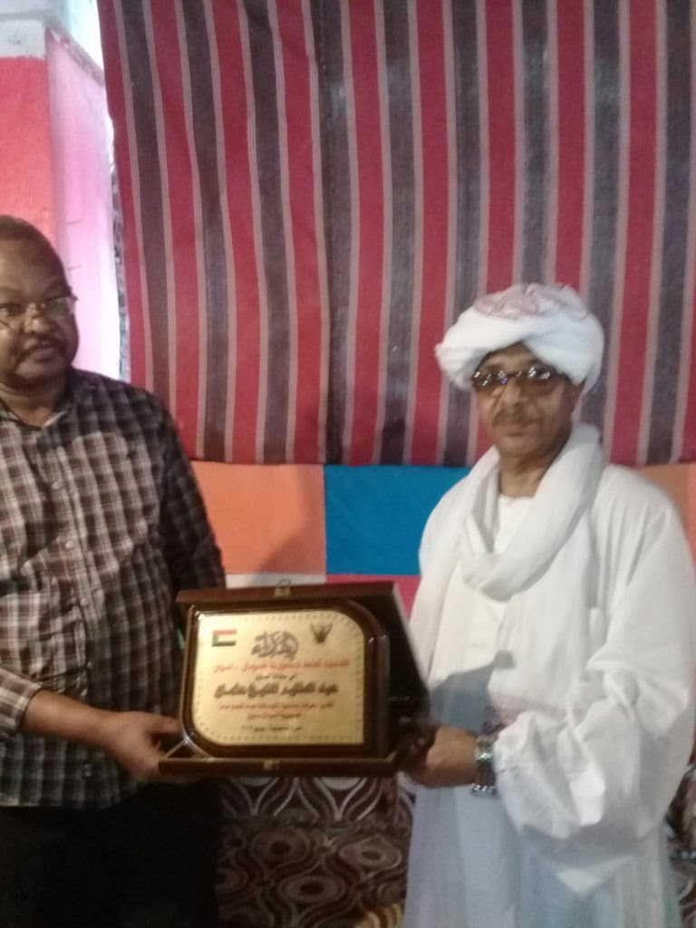 سياسات بنك السودان المركزي للعام 2021. Ø§Ù„Ù‚Ù†ØµÙ„ÙŠØ© Ø§Ù„Ø³ÙˆØ¯Ø§Ù†ÙŠØ© Ø¨Ø£Ø³ÙˆØ§Ù† ØªÙƒØ±Ù… Ø§Ù„Ø³ÙÙŠØ± Ø¹Ø¨Ø¯ Ø§Ù„Ø¹Ø¸ÙŠÙ… Ø§Ù„Ø´ÙŠØ® Ù„Ø¥Ù†ØªÙ‡Ø§Ø¡ ÙØªØ±Ø© Ø¹Ù…Ù„Ù‡ Ø¬Ø±ÙŠØ¯Ø© Ø§Ù„Ø£Ù‡Ø±Ø§Ù… Ø§Ù„Ø¬Ø¯ÙŠØ¯ Ø§Ù„ÙƒÙ†Ø¯ÙŠØ©