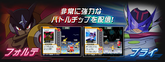 ダウンロード可能 流星のロックマン3 オメガピース 人気のある画像を投稿する
