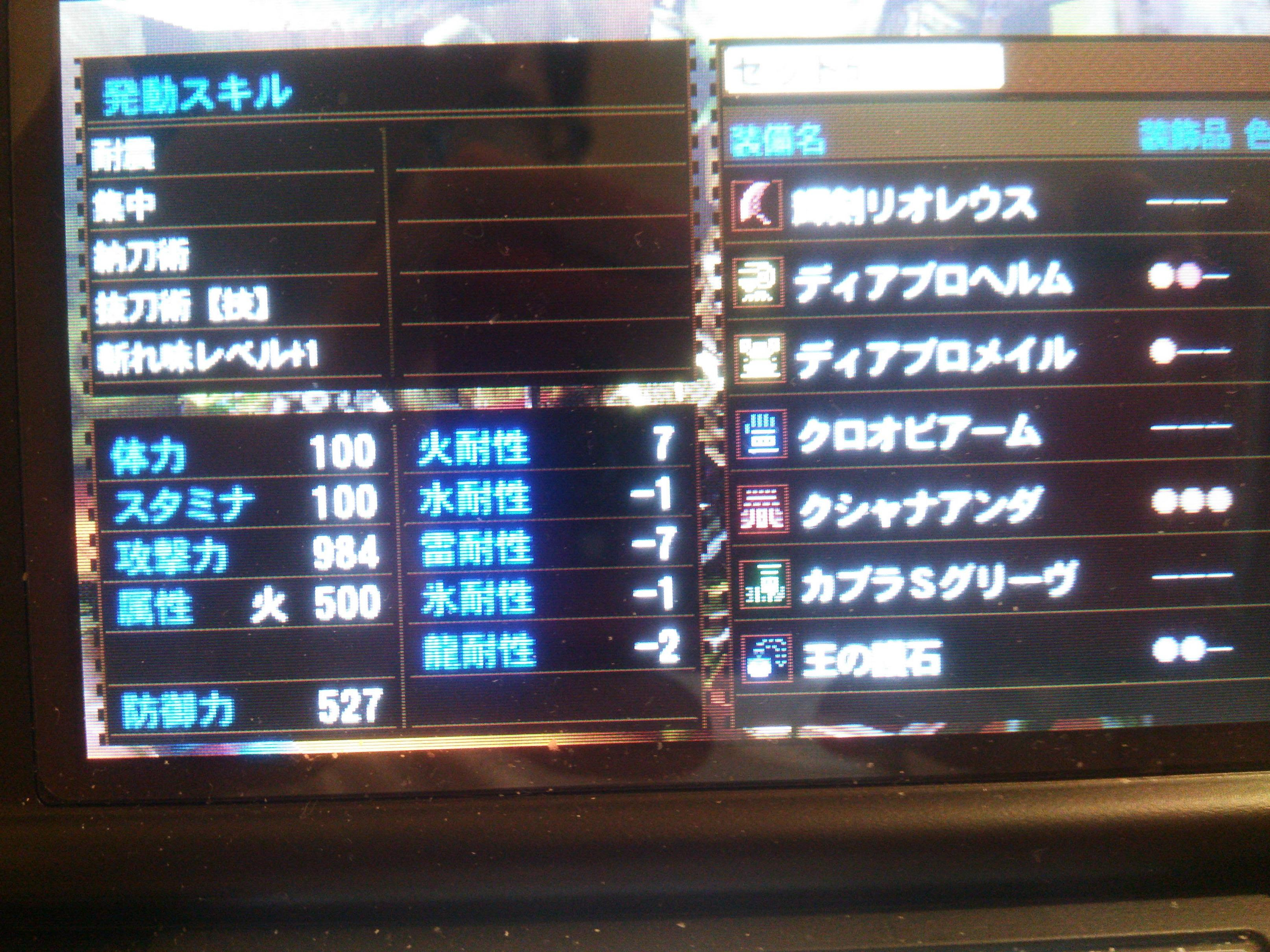 ここからダウンロード 大剣 装備 Mh4 最優秀ピクチャーゲーム