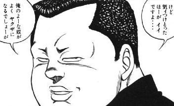 ビーバップ ハイ スクール 漫画 最終 回 世界漫画の物語