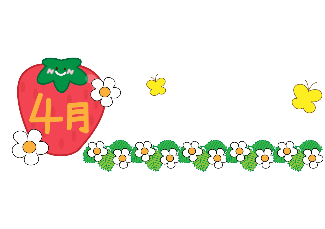 ４月 イラスト 1047 4月 イラスト 手書き