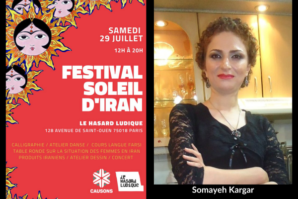 Teaser_20230814_Somayeh_Kargar_Paris image