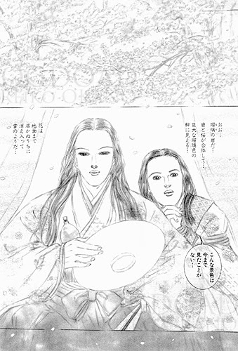 bestpictjg2x ベスト 陰陽師玉手匣2417 陰陽師玉手匣