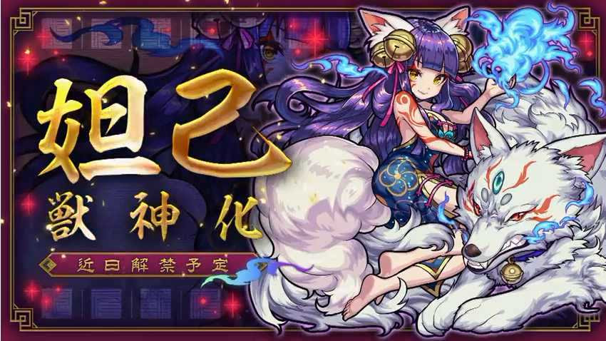 ぜいたくモンスト かっこいい キャラ ランキング イラスト画像
