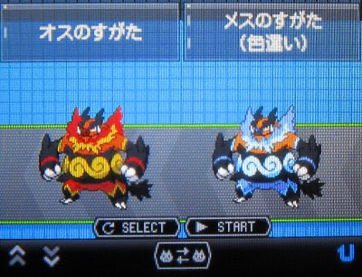 無料ダウンロード ポケモン Bw 御 三家 色 違い 100 で最高の画像