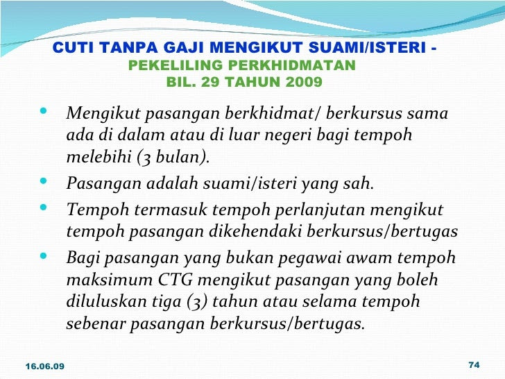 Contoh Surat Cuti Menjaga Anak - Surat 26