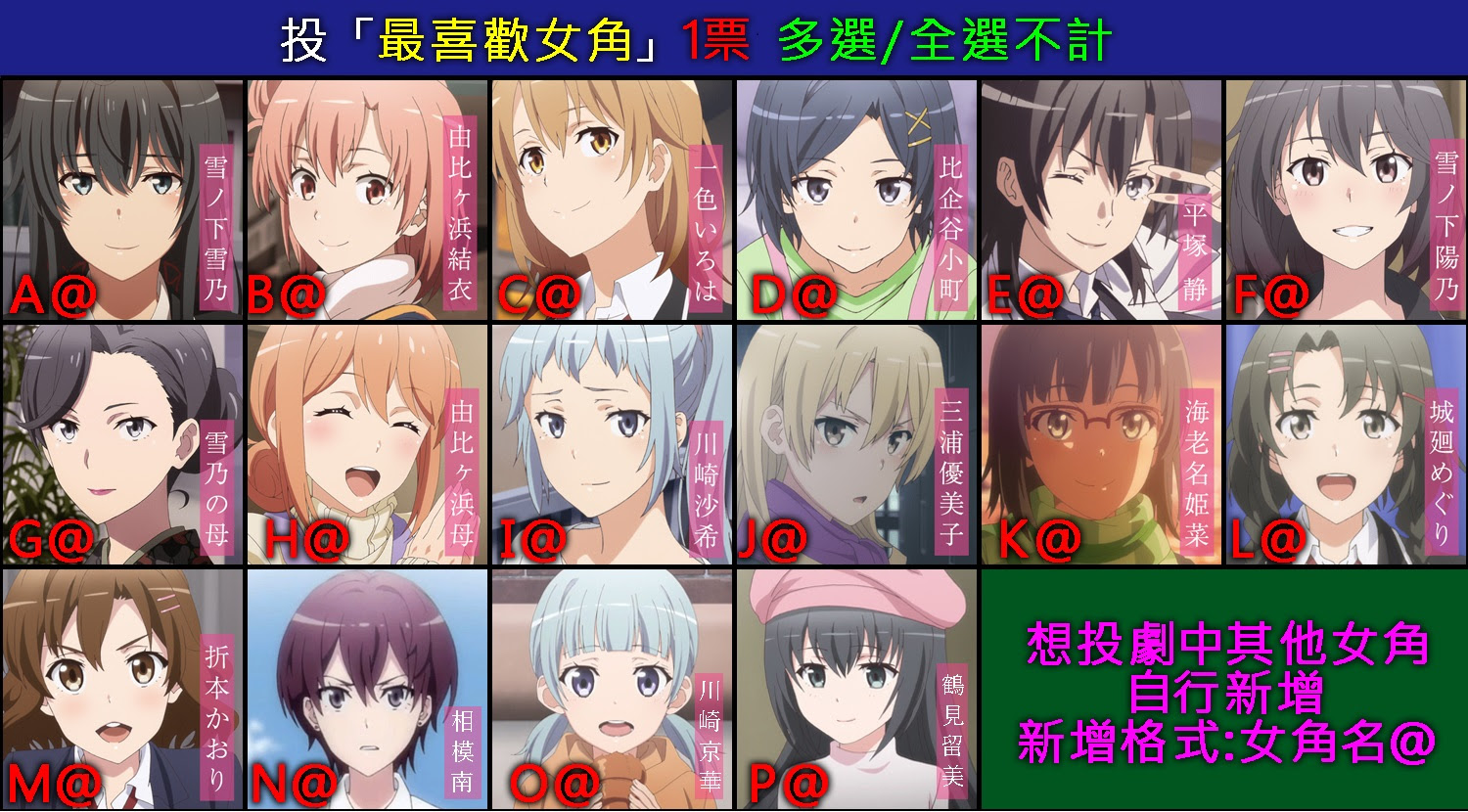 70以上 鶴見 留美